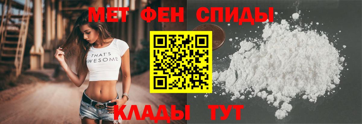 АМФ  АМФЕТАМИН 97%  АМФ  Вход с VPN  Гагарин 