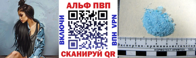 A PVP Соль Гагарин