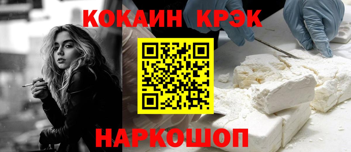Cocaine 99% Гагарин