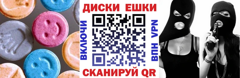 Экстази XTC  ОМГ ОМГ вход  Гагарин 