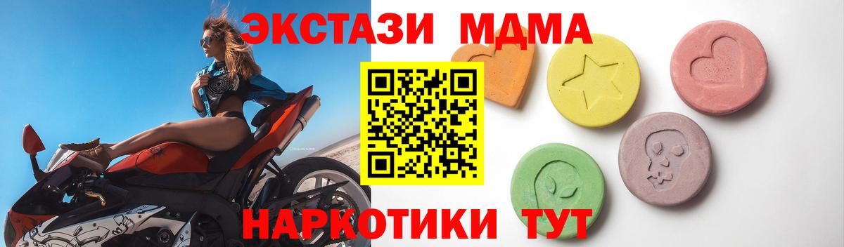 Гагарин  мега как зайти  Вход с VPN  Экстази Punisher 