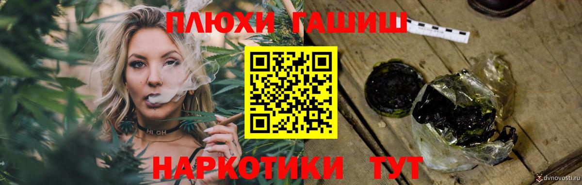 ГАШИШ hashish Гагарин
