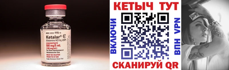 omg вход наркота Гагарин Кетамин ketamine