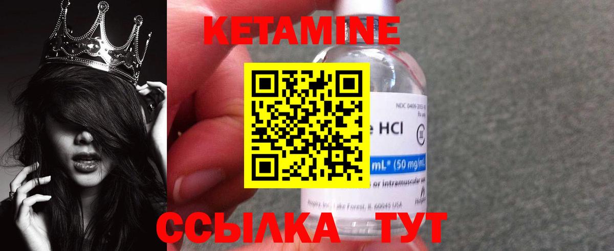 Гагарин  мориарти какой сайт  Вход с VPN  Кетамин ketamine  Кетамин ketamine 
