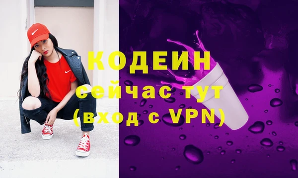 тгк Абдулино