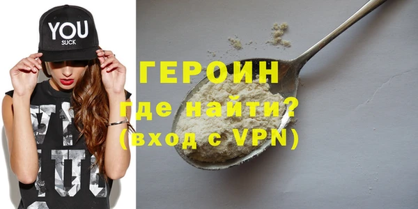 амфетамин Абаза