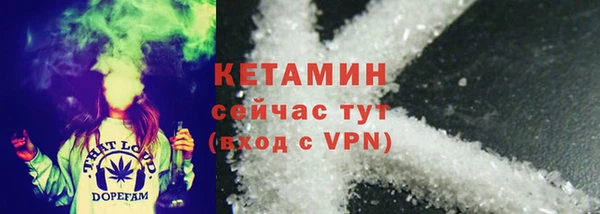 амфетамин Абаза