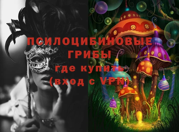 ALPHA-PVP Абинск