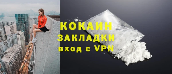 тгк Абдулино