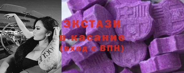 тгк Сафоново