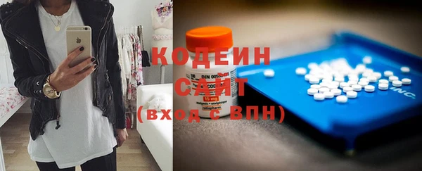 амфетамин Абаза