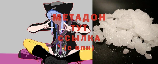 амфетамин Абаза