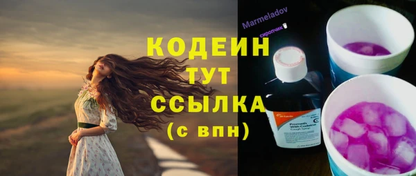 амфетамин Абаза