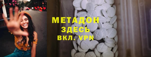 стаф Саяногорск