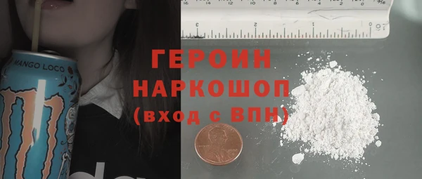тгк Абдулино
