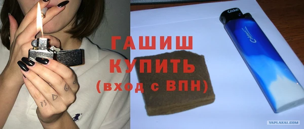 тгк Абдулино