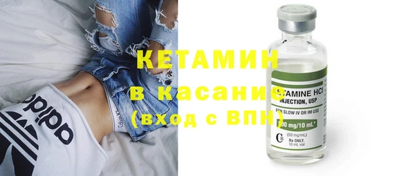 амфетамин Абаза