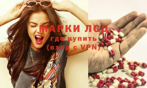тгк Абдулино