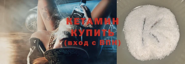 ALPHA-PVP Абинск