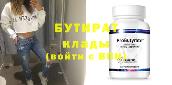амфетамин Абаза