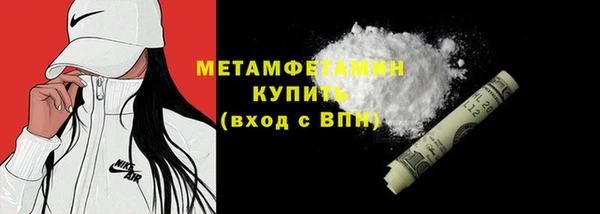 амфетамин Абаза