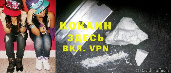 тгк Сафоново