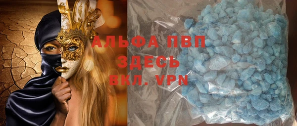 молекула духа Сатка