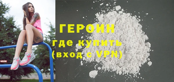 ALPHA-PVP Абинск