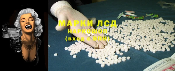 ALPHA-PVP Абинск