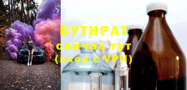 тгк Абдулино