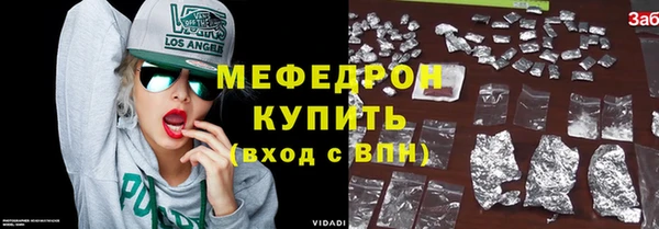 тгк Сафоново