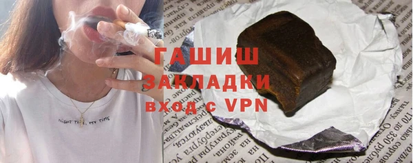 стаф Саяногорск