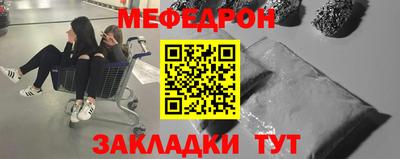 сатива Ливны