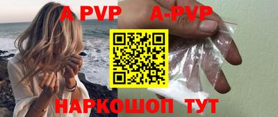 сатива Ливны