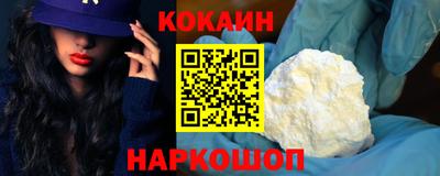 экстази Лесосибирск