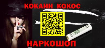 сатива Ливны
