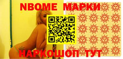экстази Лесосибирск