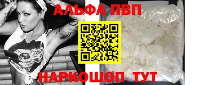 сатива Ливны