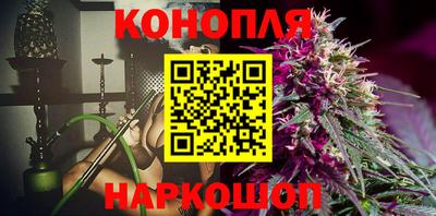 каннабис Ликино-Дулёво