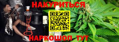 каннабис Малгобек