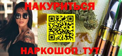 каннабис Ликино-Дулёво