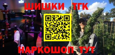 экстази Лесосибирск