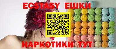 каннабис Ликино-Дулёво