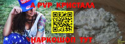 не бодяженный Мариинск