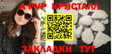 экстази Лесосибирск