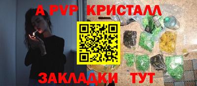 экстази Лесосибирск