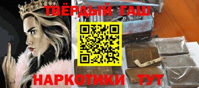 сатива Ливны