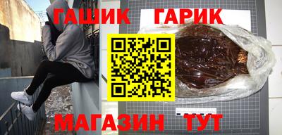 каннабис Малгобек