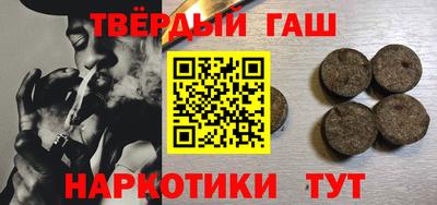каннабис Малгобек