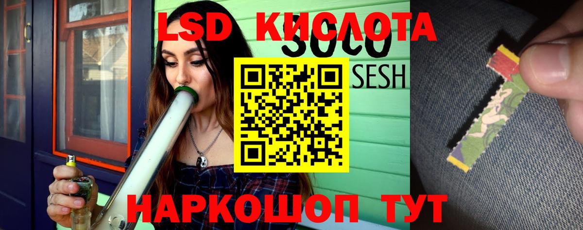 Гагарин  LSD-25 экстази ecstasy  Вход с VPN  LSD-25 экстази ecstasy 